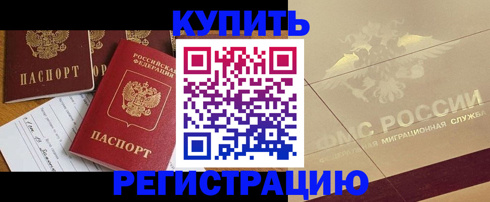 найти адрес прописки в Каргополе