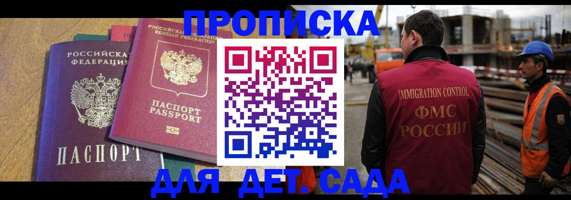 временная регистрация гарантия в Каргополе